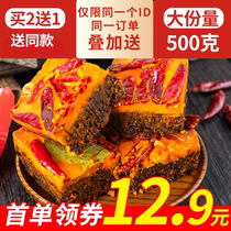 Chongqing hot pot bottom 500g handmade full household butter spicy hot bottom material lazy spicy pot seasoning