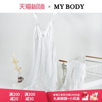 MYBODY summer ice silk womens night dress thin suspender sexy lace pajamas Fairy wind womens home two-piece set