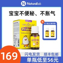 Chubaodan McCorhansen Probiotics Baby Baby Baby Newborn Conditioning Bb12 Drops 8ml Pack