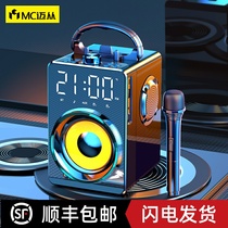 For Sony Sony Bluetooth audio high-power player heavy subwoofer high volume outdoor portable portable home karaoke special small square dance speaker JBL