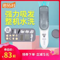 Sitoko baby automatic hair hair clipper newborn baby shears artifact childrens electric push hair clipper