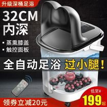 Zhigao foot bath tub Foot bath tub automatic foot wash basin household electric massage high-depth barrel over the calf heating constant temperature