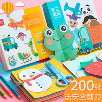 Del childrens paper-cut set origami color paper kindergarten baby pupils handmade puzzle diy special 2-3-6 years old pattern draft primary simple small class card paper color material package