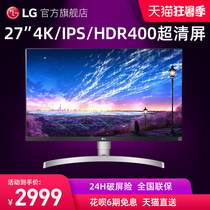 Official flagship store]LG 27UL850 27-inch 4K Display Type-C reverse charging design Late IPS screen Hdr400 lifting rotation PS5 games