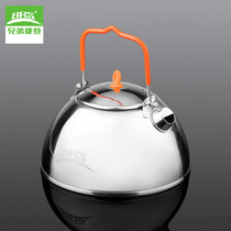 Brothers Jetdon outdoor camping portable stainless steel kettle BRS-TS07 camping coffee wild tea pot