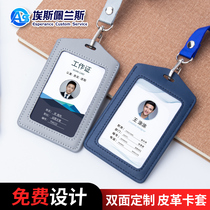 Leather card set staff high-end factory work card badge custom custom logo high-end badge company work permit