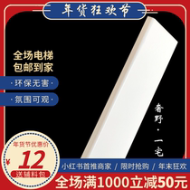 Solid wood skirting wire nail-free buckle white paint pure solid wood no trace 8cm 10cm Nordic modern