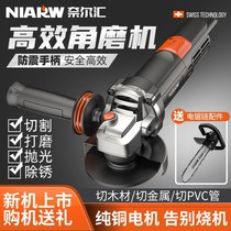 Household Angle Grinder Multifunctional Grinding Machine Grinding Machine Household Polishing Machine Cutting Machine Grinding Machine Hand Mill