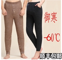 Ordos prolific pure camel cotton pants for men and women aged wool cashmere warm pants with kneecap kneecap and thick northeast