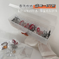  Large-capacity transparent PVC portable packing box Anti-oxidation sealed bag Lightweight and practical multi-function dust-proof jewelry box