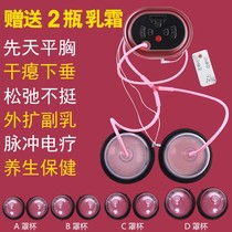 Breast enhancement artifact enlarged breast Blue Wave sagging sagging correction products external chest massage health equipment