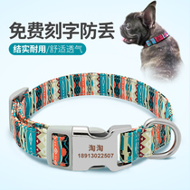 Pet dog collar tide card neck ring lettering anti-lost tag small and medium-sized big dog golden retriever dog tag customization