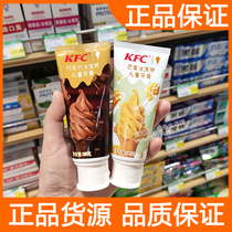 KFC Chocolate Ice Cream Kids Toothpaste Swallowable Swallow Strawberry Mango Ice Cream flavor 3-12 years old