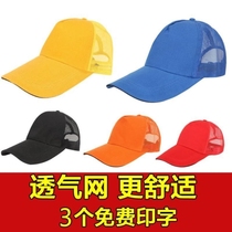 Green waiter catering tourism exhibition black hat custom outdoor summer adjustable duck tongue solid color thin section