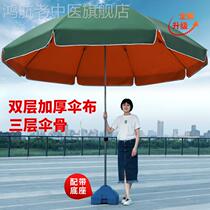 Parmbridge Super Large Outdoor Showcase Large Garden Umbrella Umbrella Advertising Cylindrical Umbrella Folded