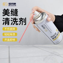 Epoxy color sand caulk to remove tile seam construction residue special cleaning cleaner cleaning liquid