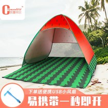 Fully automatic construction-free tourist seaside beach sunshade speed open outdoor picnic super light simple childrens tent