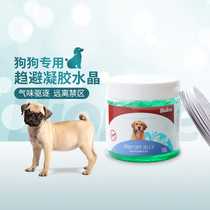 Bioline dog repellent artifact outdoor long-acting anti-dog urine long-acting powerful dog avoidance gel Crystal