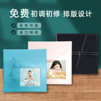 High-end photo studio set to make double-sided leather photo album wedding photo book couple Hanfu photo commemorative book leather face