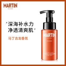Martin cleansing bubble ancient dragon fragrance amino acid Cleansing Mousse foam moisturizing oil control mens facial cleanser