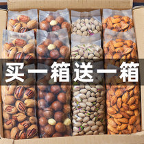 Snack gift package to send girlfriend a whole box of explosive dormitory night snack food Net red recommended snacks