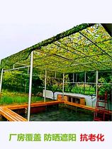 Car camouflage net from Forest Green net sunscreen camouflage net indoor camouflage net outdoor field shade net shade cloth
