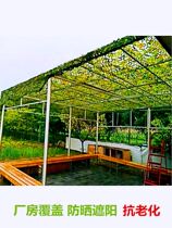 Soldiers anti-aerial photography camouflage net outdoor sunshade net decorative net greening cover network satellite anti-counterfeiting net Green