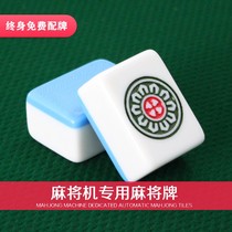 Chess and card room automatic mahjong machine mahjong card large four-port machine special magnetic mahjong medium warranty