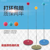 Table tennis trainer self-practice artifact home children fight soldiers practice indoor toys eyesight table table tennis ball