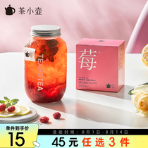 Tea small pot berry tea Rose raspberry black tea can be cold-brewed fruit camellia tea combination Tea bags bags of tea 5 bags