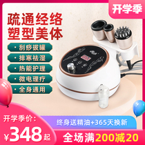  Cupping instrument Electric scraping multi-function meridian brush beauty salon universal dredging meridian whole body suction instrument Household