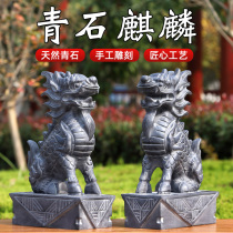 Stone sculpted green stone stone engraving Kirin a pair of view door swinging pieces dooryard Courtyard Home Kirin Original Stone Engraving
