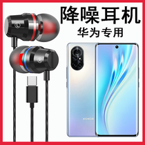 For Huawei Glory V40 Light Luxury Headset ALA-AN70 Earplug High Sound Quality Cable In-Ear Headset K Song