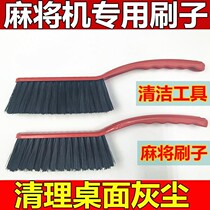 Every day special offer automatic mahjong machine Mahjong table accessories cleaning brush row brush brush desktop cloth cleaning agent