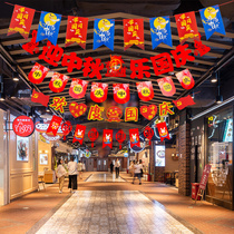 Mid-Autumn Festival National Day decorations and ornaments creative shopping mall store atmosphere pendant jewelry store scene layout hanging
