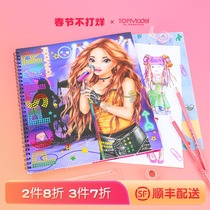 TOPModel popular star drawing book drawing tool set coloring graffiti drawing book clothing handmade diy
