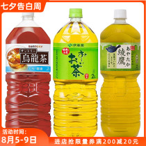 Japan imported Sontory Suntory Oolong Tea Sugar-free 0 card 0 fat polymerized polyphenol Ayaka Green Tea large bottle 2L