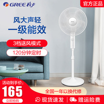 Gree mechanical electric fan floor fan household vertical desktop dormitory office timing silent energy saving shaking head