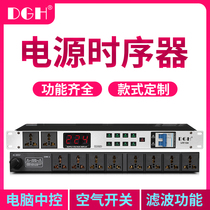  DGH professional 10-way power sequencer 8-way socket sequence controller Conference stage audio equipment manager with filter air switch Central control computer RS232 serial port control online