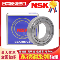 NSK stainless steel bearing S6200 S6201 S6202 S6203 S6204Z S6205 6206ZZ