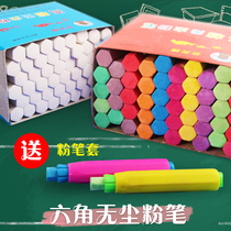 Water-soluble color dust-free environmental protection chalk childrens household hexagonal teacher white graffiti teaching blackboard newspaper special