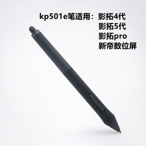  WACOM Tablet Yingtuo 5th GENERATION PRO PTH451 651 650 851 Pressure-sensitive pen Yingtuo 4 PTK640 pen