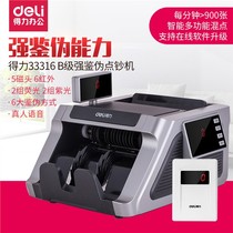 Del 33316s banknote counting machine supports S $2019 Small Office Home portable type B money detector counting banknotes