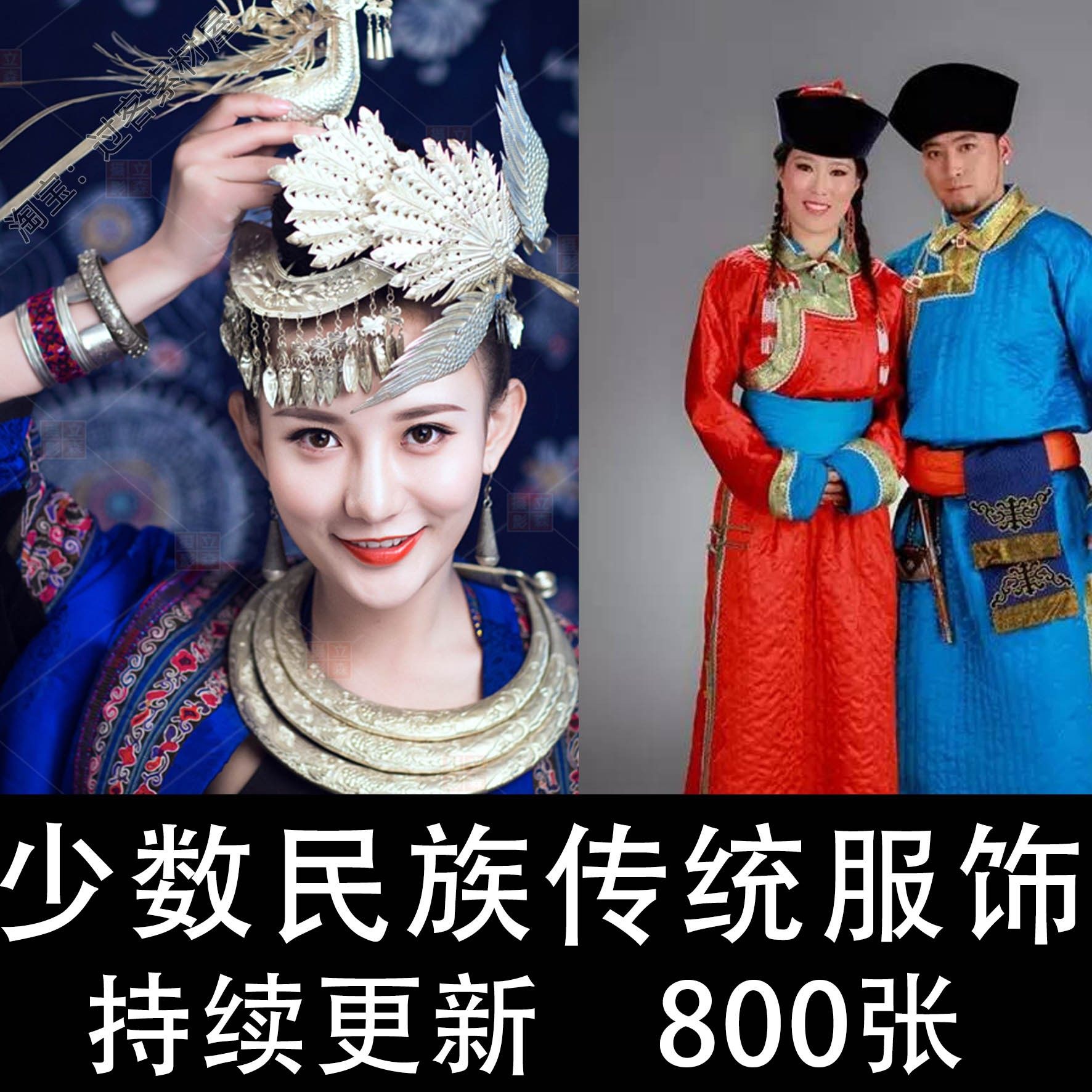 中國少數民族服飾 中国少数民族服饰-中国少数民族服饰促销价格、中国少数民族服饰品牌- 淘宝