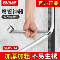 PVC wire pipe square steel extension spring Bender electrical cold bending wire pipe threading pipe bending tube bending Spring