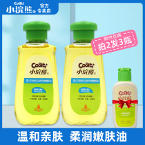 Little raccoon baby emollient oil 80ml baby massage emollient olive oil natural herb nourishing tender BB oil