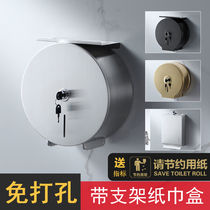  Zhuanggang stainless steel large roll paper pylons Hotel public toilets Toilet toilet paper box Wall-mounted pumping paper box