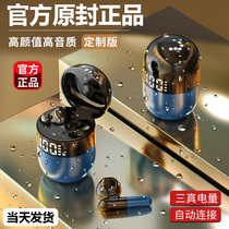 Bluetooth headphones 2022 New applicable Sony Huawei Apple Xiaomi Ms. Xiaomi mini-wireless small earplug ultra-long sequel to ear style high sound quality high-end noise reduction waterproof double ear