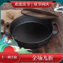 Cast iron pan uncoated non-stick non-stick frying pan thickened old-fashioned raw iron pan household baking pan water frying pan
