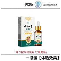 Tinnitus King nervous tinnitus tinnitus tinnitus ear drops ear stuffy ears buzzing hearing loss special herbs